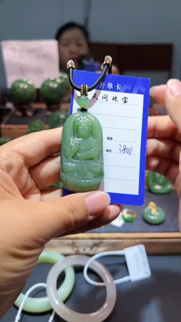 颈饰未镶嵌和田玉（碧玉）1