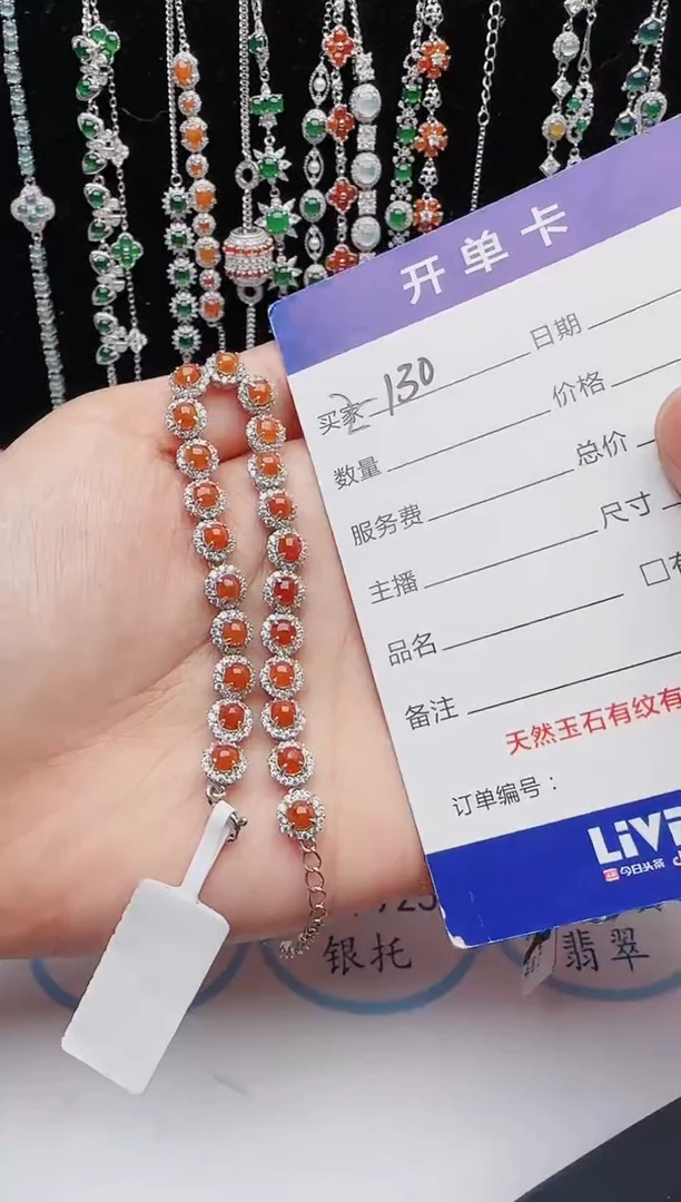 【闪购商品】翡翠戒指银S925镶嵌红星翡翠