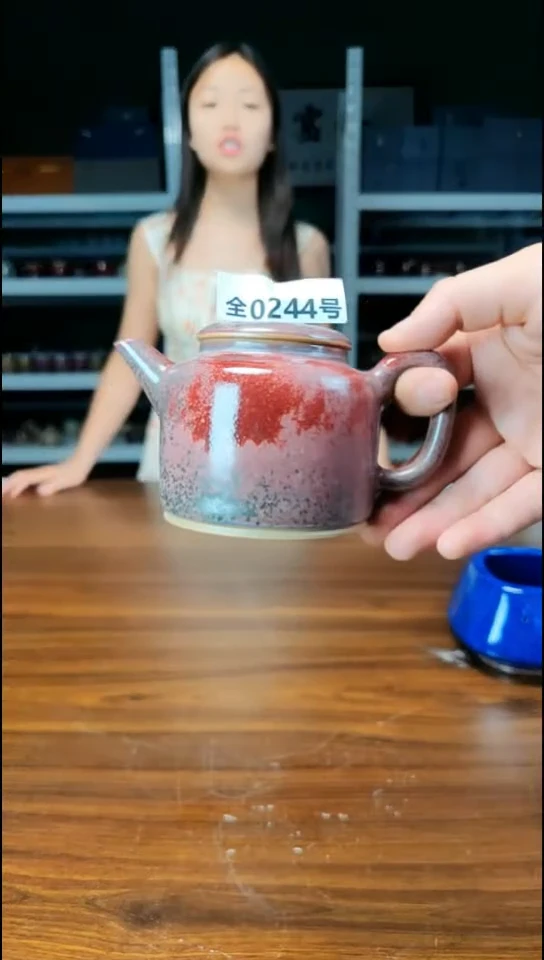 古法原矿还原烧钧汝244