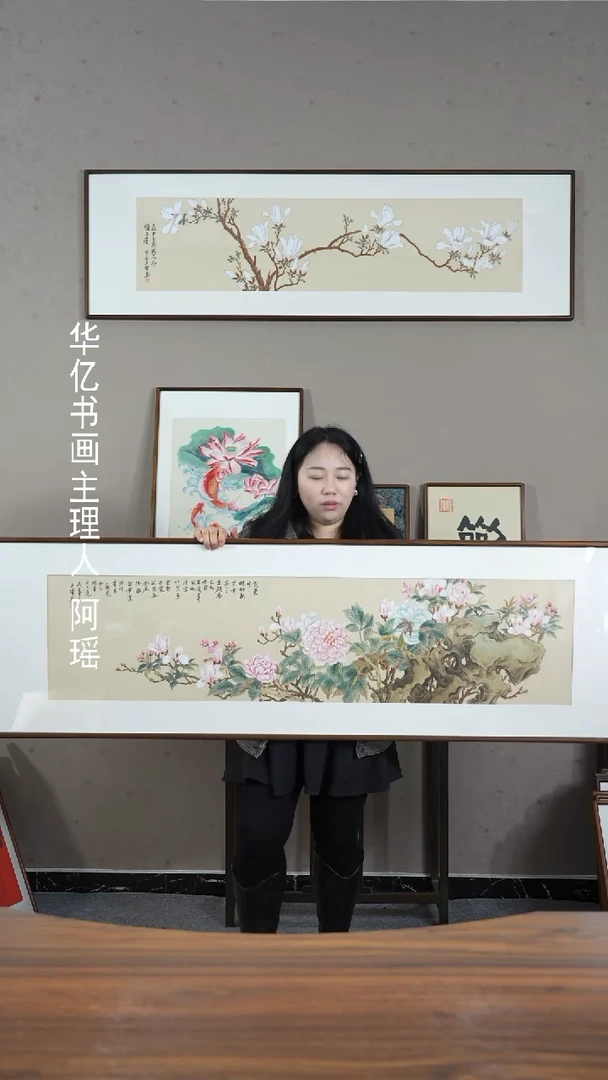 【闪购商品】书法Y霓裳牡丹/52*172