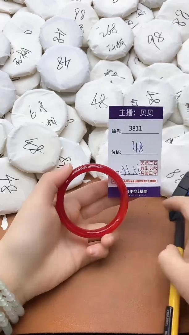 【闪购商品】玛瑙/玉髓手镯未镶嵌3811