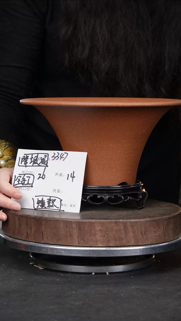 紫砂花盆3347+s紫砂花盆