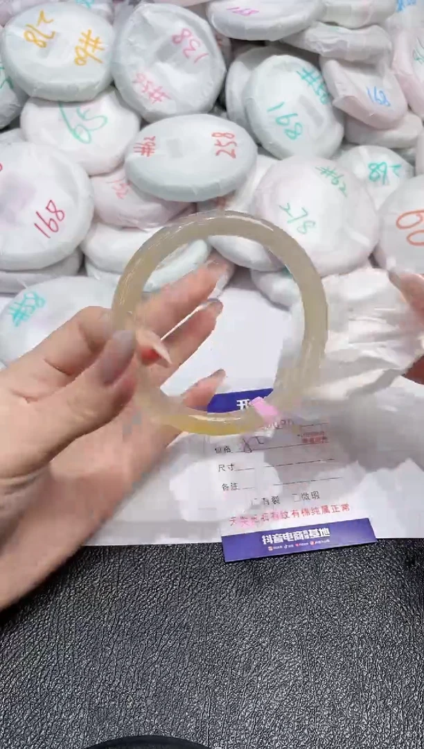 【闪购商品】玛瑙/玉髓手镯未镶嵌-90