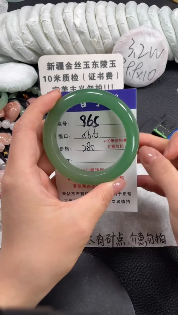 【闪购商品】石英质玉手镯未镶嵌56.6