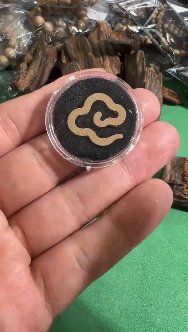 【闪购商品】沉香沉香香囊74号牌多样性发一