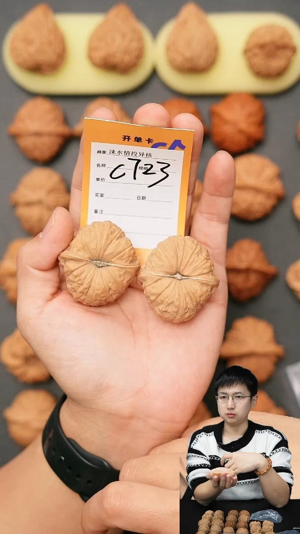 【闪购商品】文玩核桃吊坠南瓜42