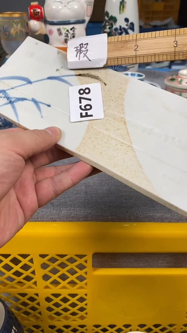 【闪购商品】瓷片678瓷器瓷片茶周边