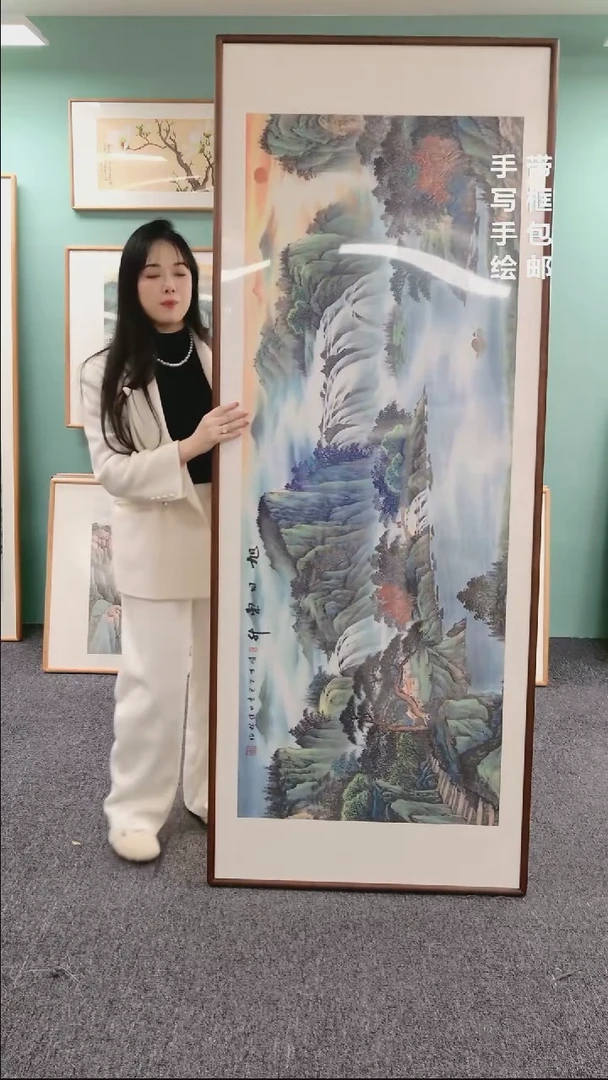 【闪购商品】国画旭日东升210*80刘佳林