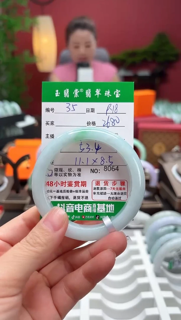 未镶嵌手镯翡翠翡翠35