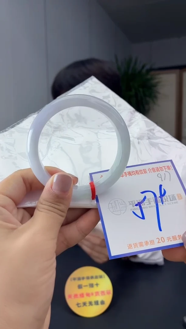 未镶嵌手镯翡翠11111111111
