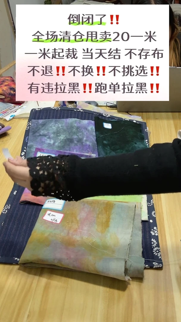 773 特价小布头组合