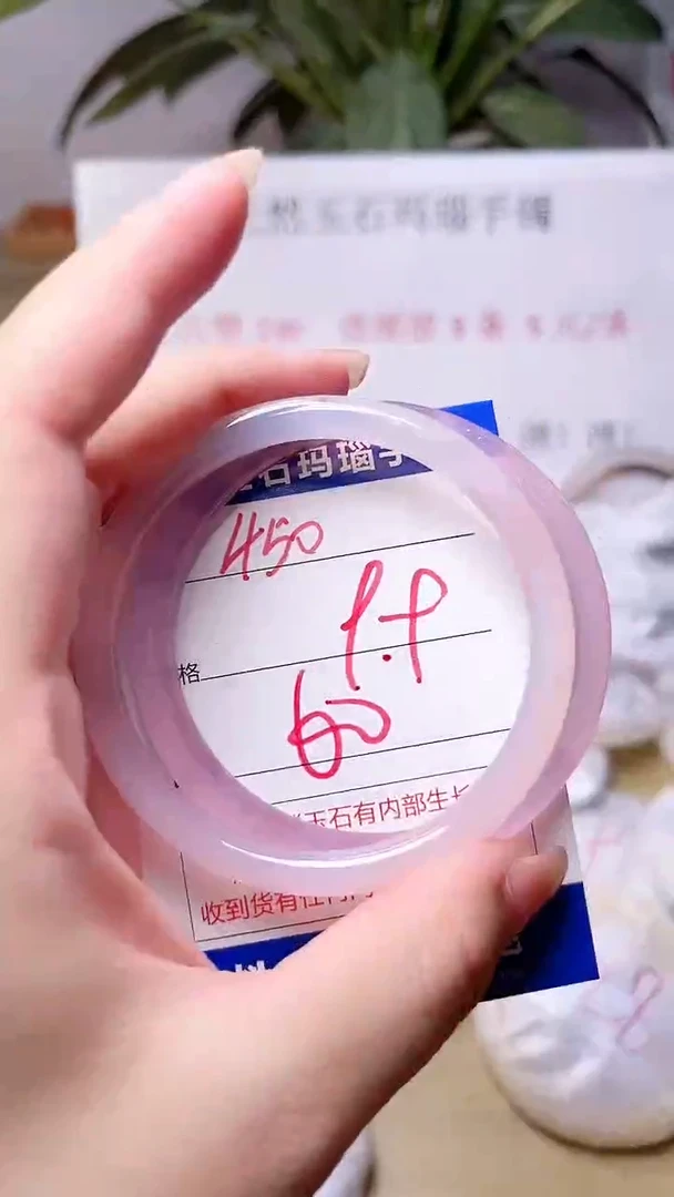 玛瑙/玉髓手镯未镶嵌450