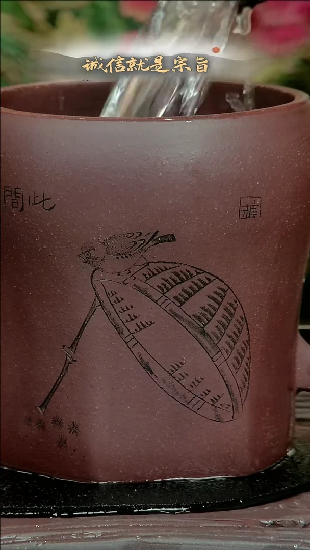 【闪购商品】紫砂茶杯35413041534034