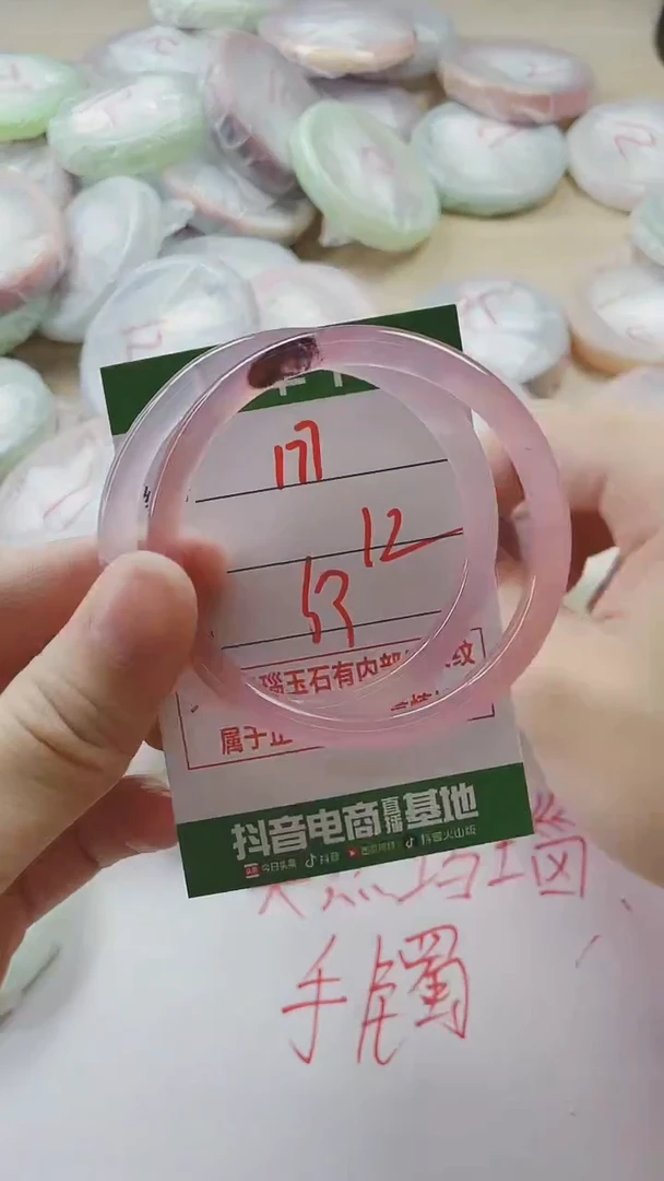 【闪购商品】玛瑙/玉髓手镯未镶嵌177