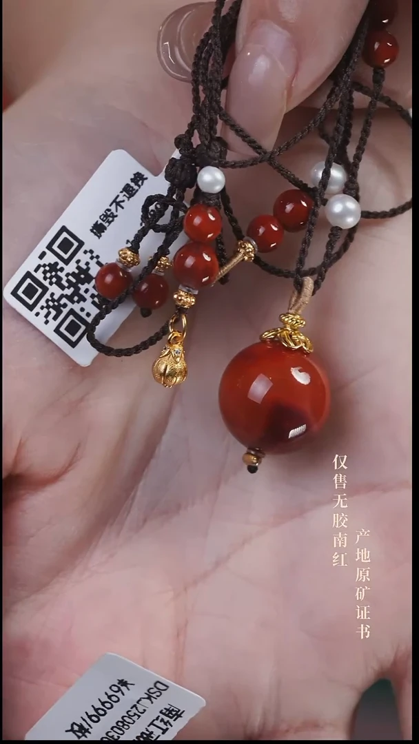 吊坠(不含链)未镶嵌南红玛瑙八****o吊坠@@SJL2081A