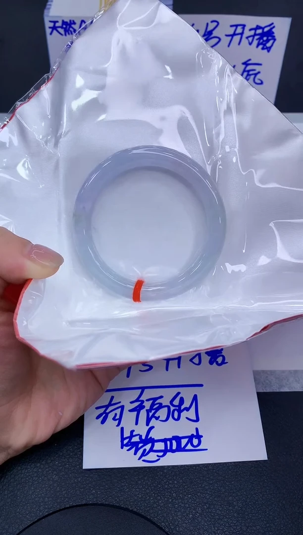 未镶嵌手镯翡翠?*️1·