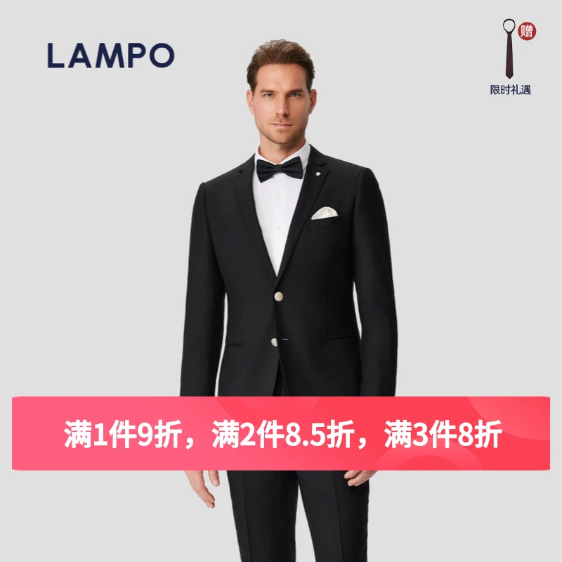 【LAMPO】蓝豹男士四季黑色纯色斜纹商务结婚新郎绵羊毛西服西装