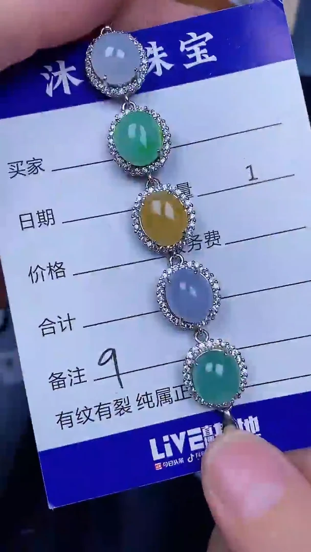 翡翠戒指未镶嵌9999