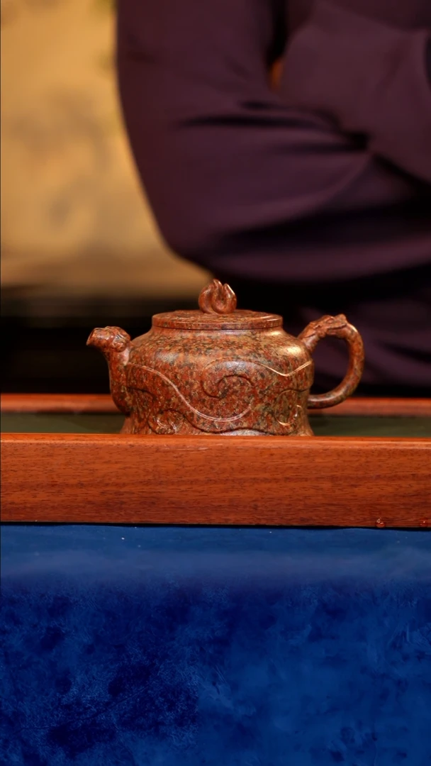 紫砂 宜兴紫砂 CJY 墨金烧  井兰