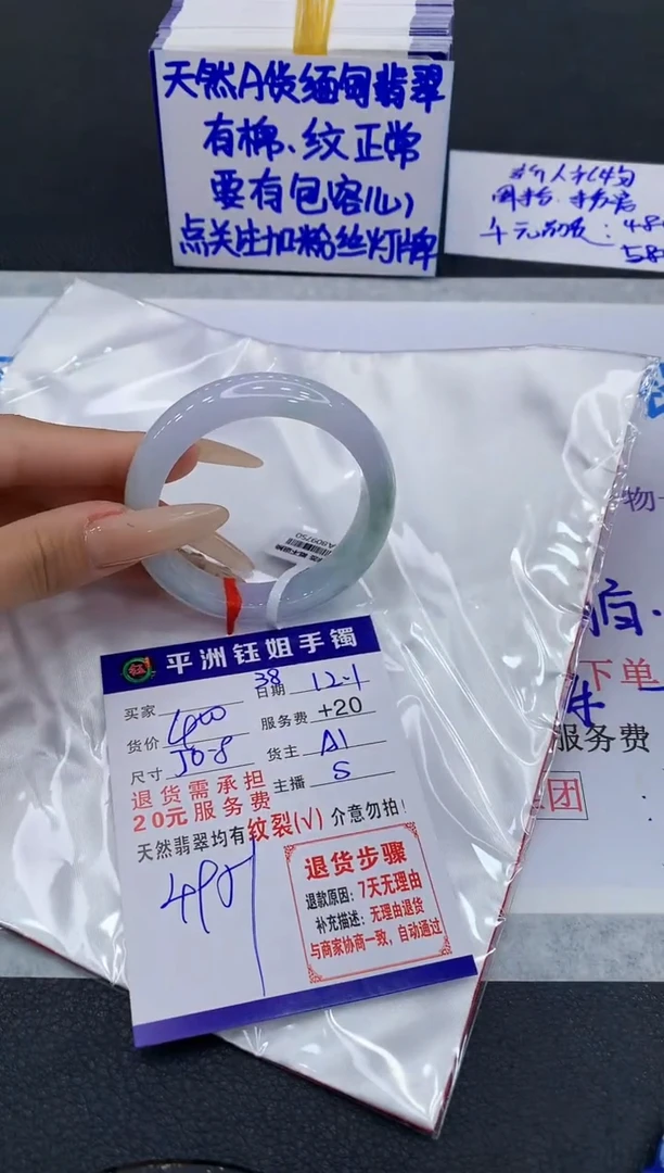 未镶嵌手镯翡翠月****√1