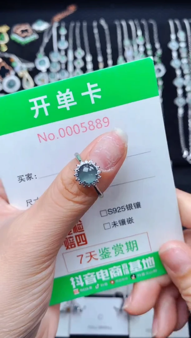银S925镶嵌戒指翡翠5889