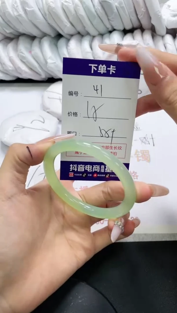 未镶嵌手镯玛瑙/玉髓41