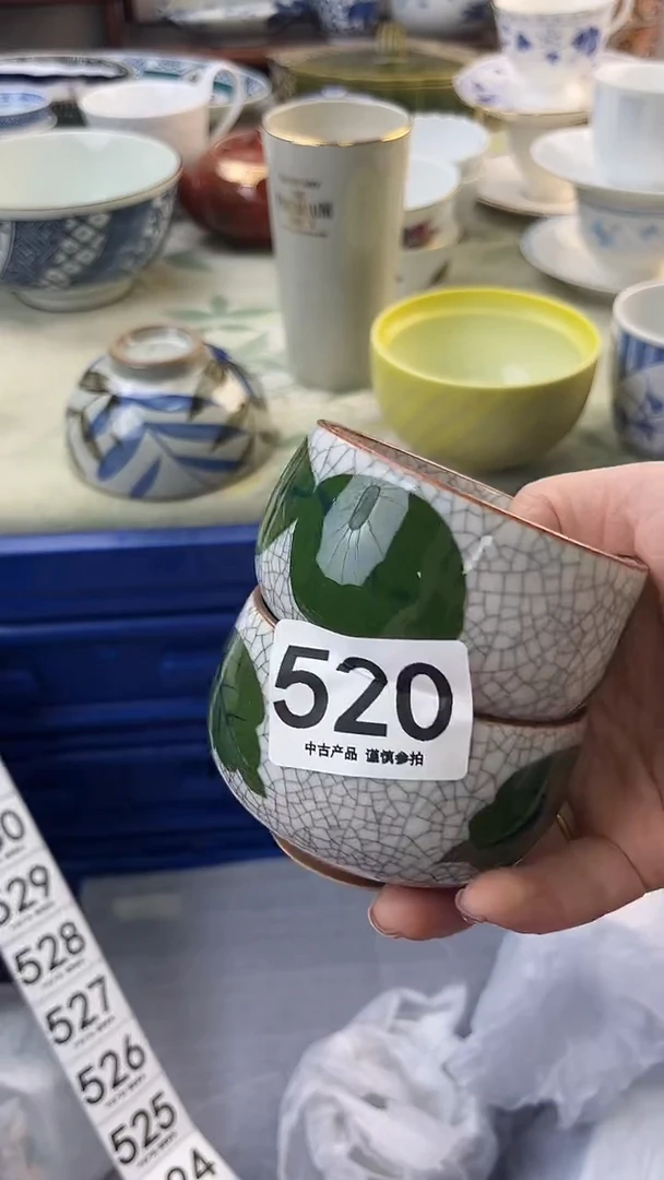 瓷片既****此520.......