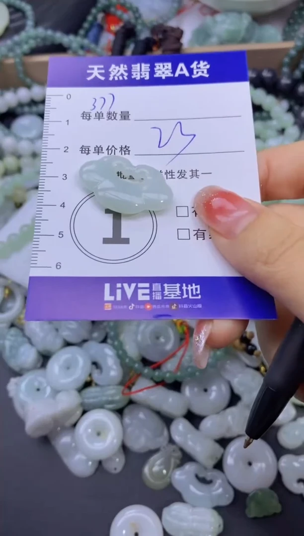 颈饰未镶嵌翡翠天然翡翠A货批量多样性发一件