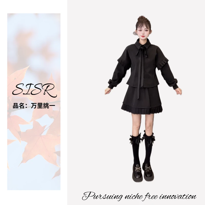 秋季首播价【万里挑一套装】SISR小众设计气质高级感显瘦百搭套装