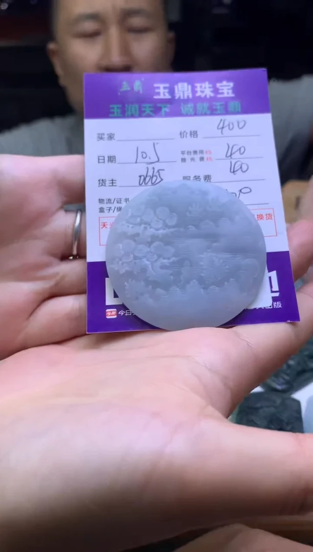 未镶嵌定制翡翠西**酌 F02026108