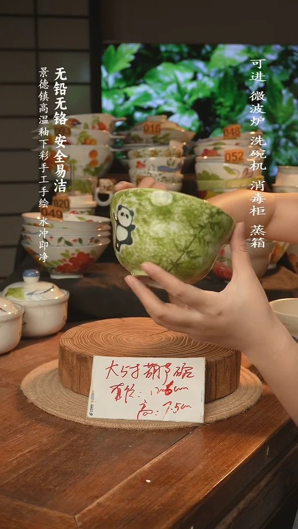 瓷景德镇高温瓷釉下彩手绘陶瓷大