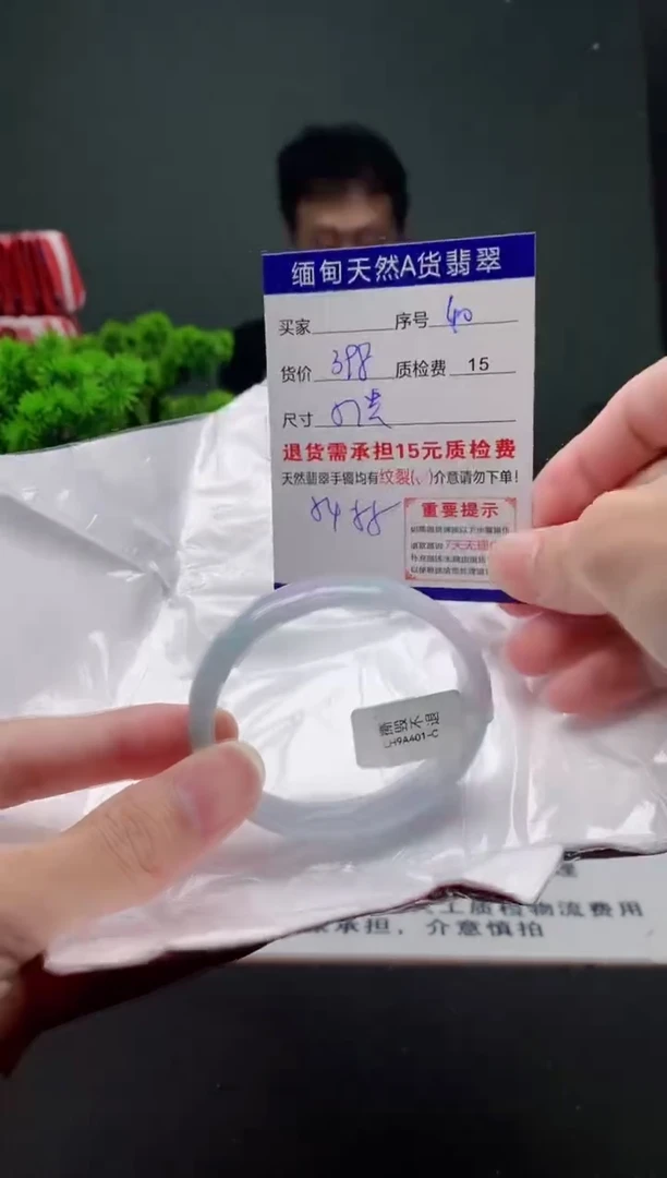 翡翠手镯未镶嵌40缅甸天然A货翡翠需包容瑕疵，介意慎拍