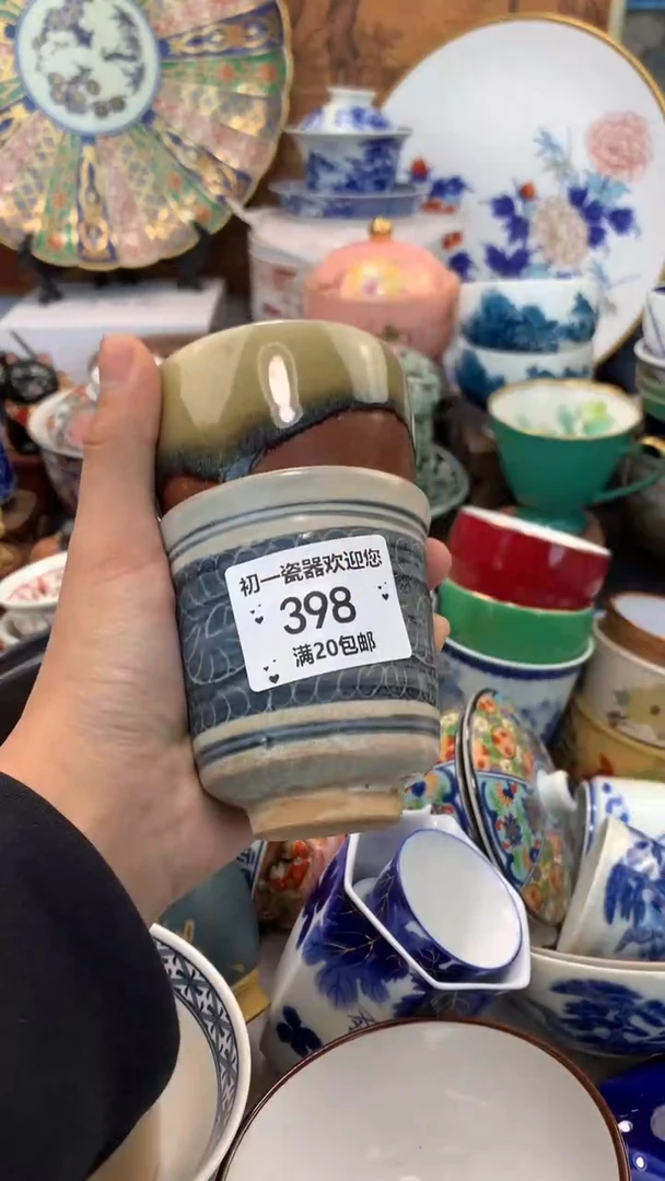 【闪购商品】瓷片啊啊啊啊啊啊啊啊啊啊