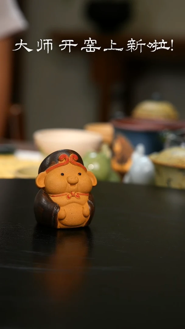 小茶宠取经四人组（八戒）