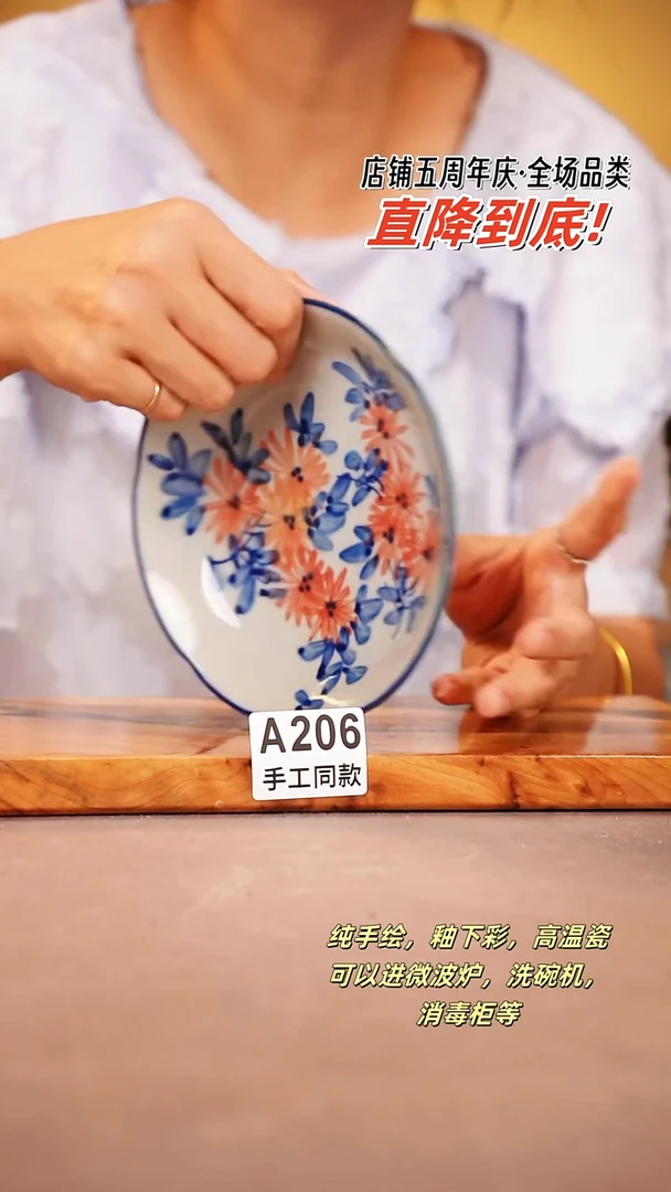 其他A206陶然集器瓷器