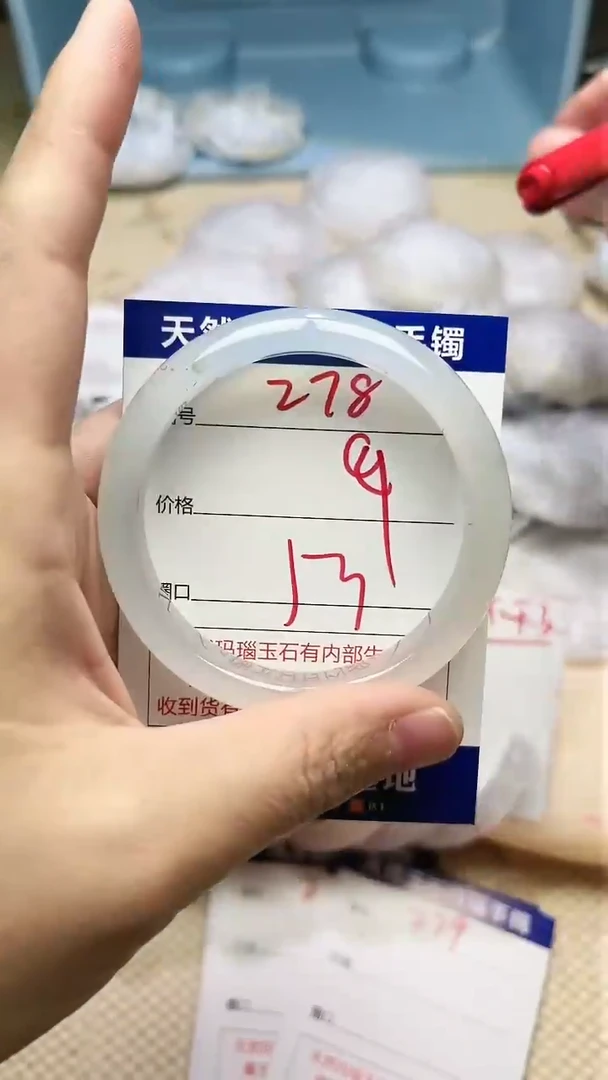 手镯玛瑙/玉髓未镶嵌278