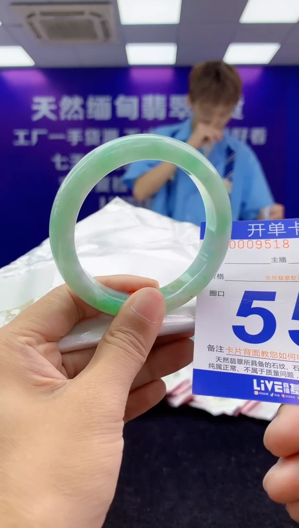 未镶嵌手镯翡翠AAAAAAAAAAAA