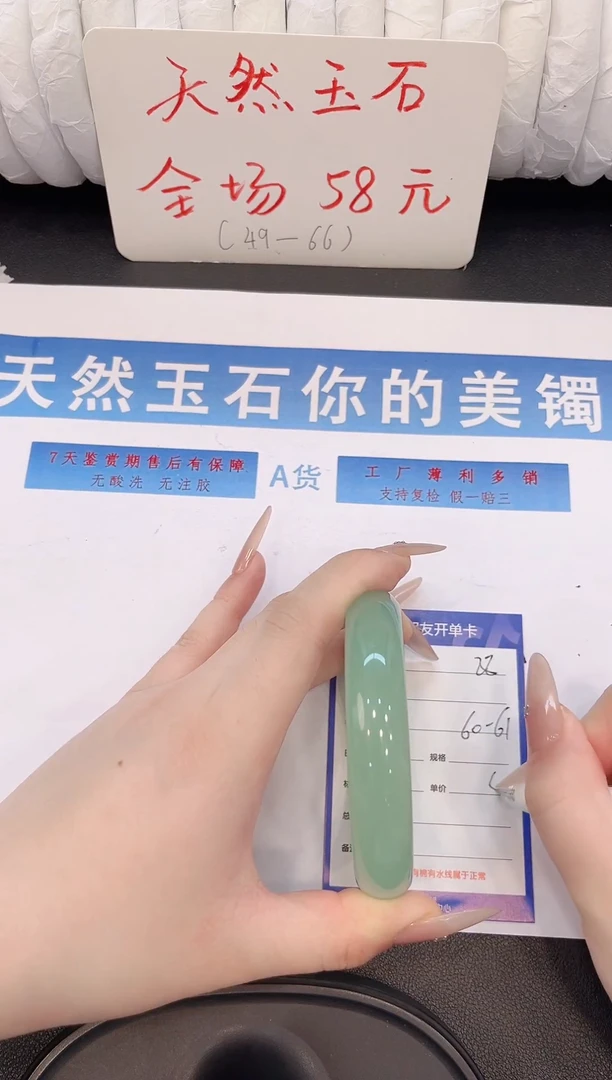 未镶嵌手镯石英质玉H28微色差