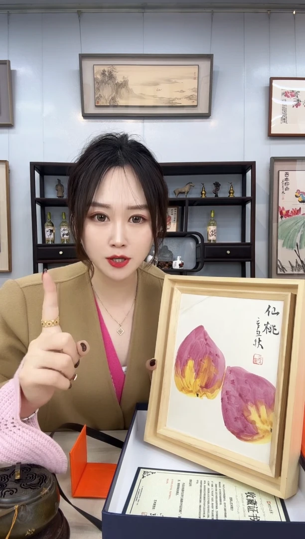 【闪购商品】国画新号开播，点点关注，福利多多~