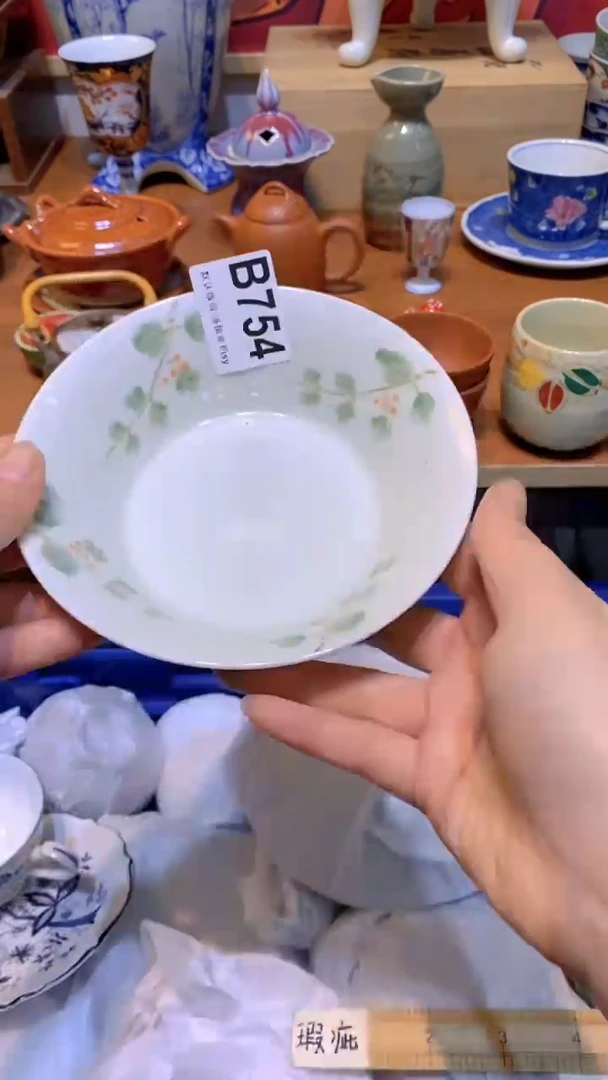 【闪购商品】思羽甄选壹号商品BB754