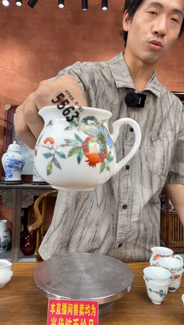 吴义松甄选陶瓷5563