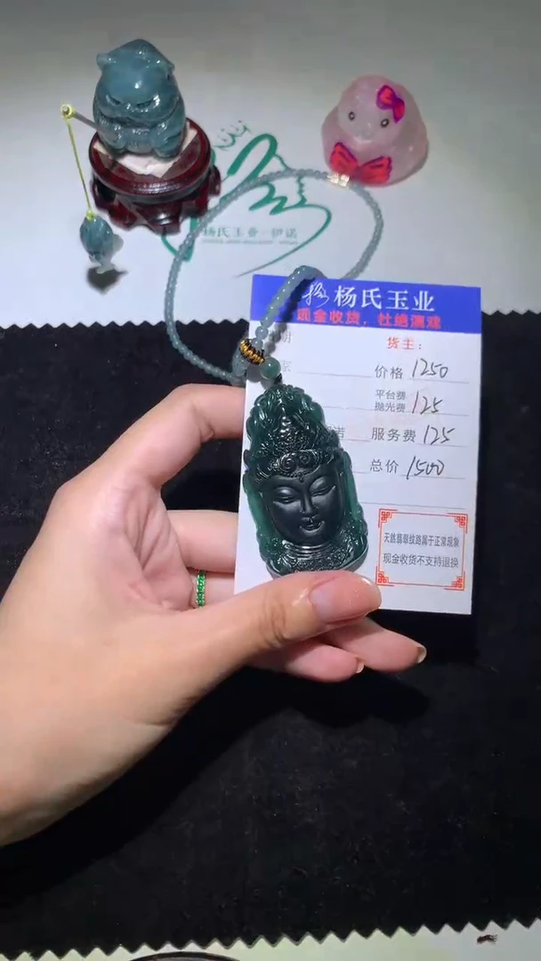 未镶嵌定制翡翠-毛货-不退不换-