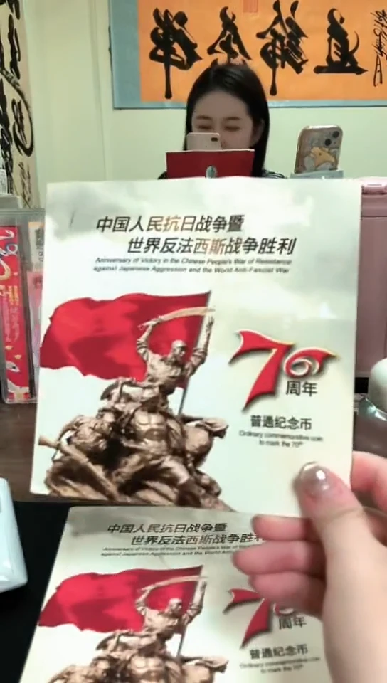 其他普通金属指定链接抗币册.1-FJ-7001