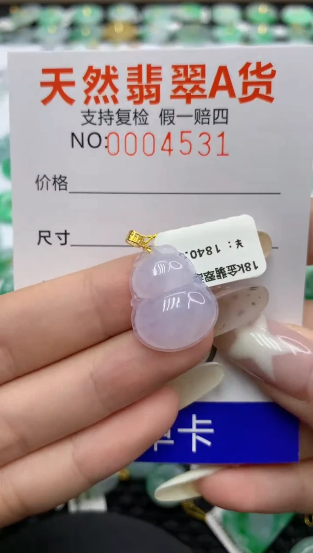 翡翠18K金镶嵌颈饰111111111111