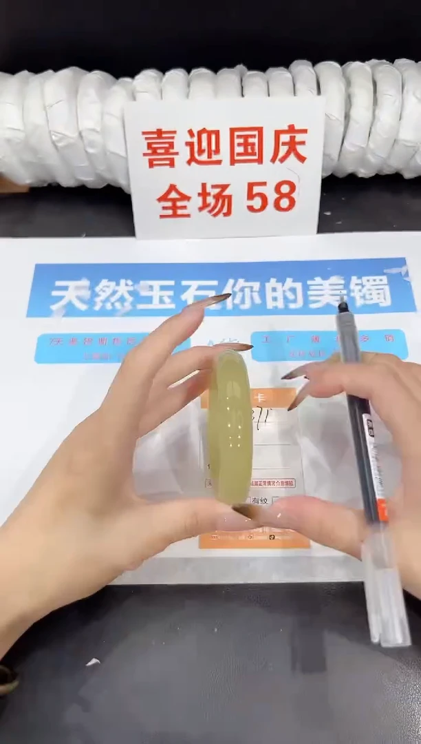 未镶嵌手镯石英质玉371-60