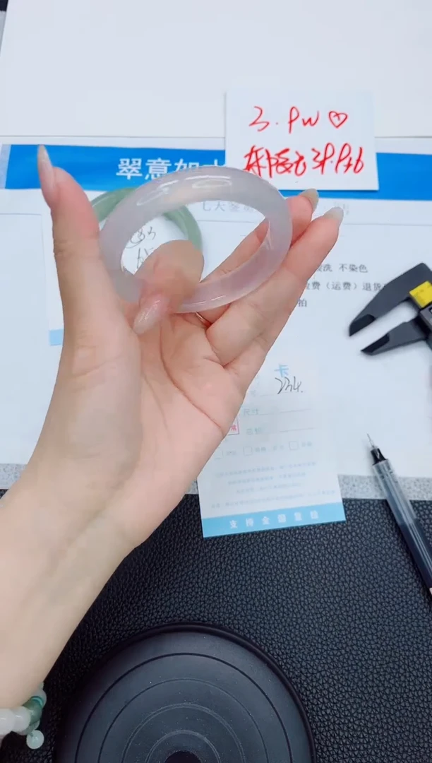 石英质玉手镯未镶嵌234-54.5