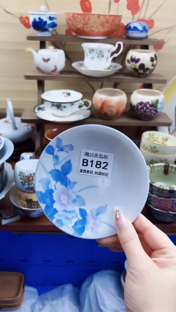 【闪购商品】b182==============