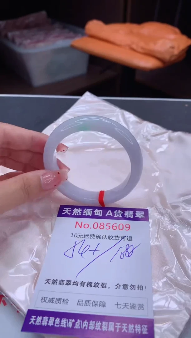 未镶嵌手镯翡翠天然缅甸A货翡翠