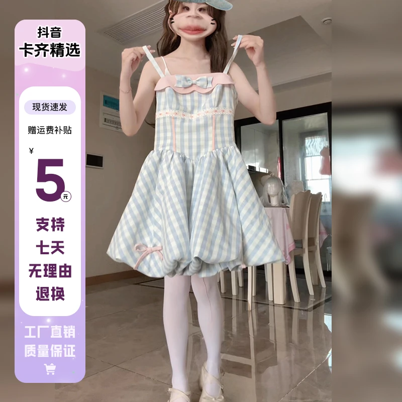 2471法式气质蓝色格子吊带连衣裙子女装夏季今年流行爆款新款短裙