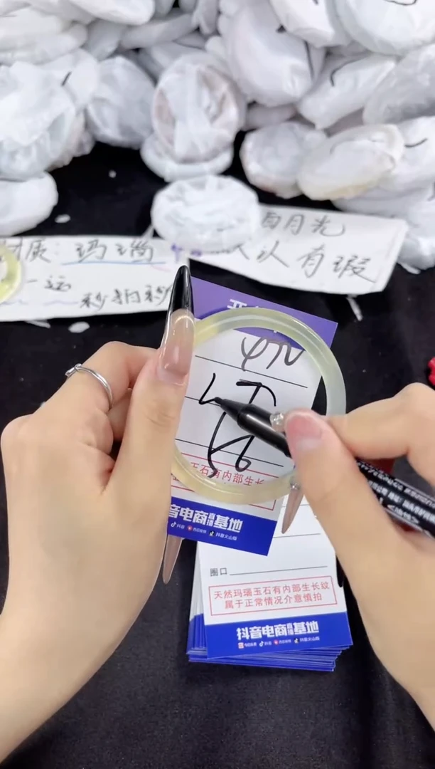 玛瑙/玉髓手镯合金472